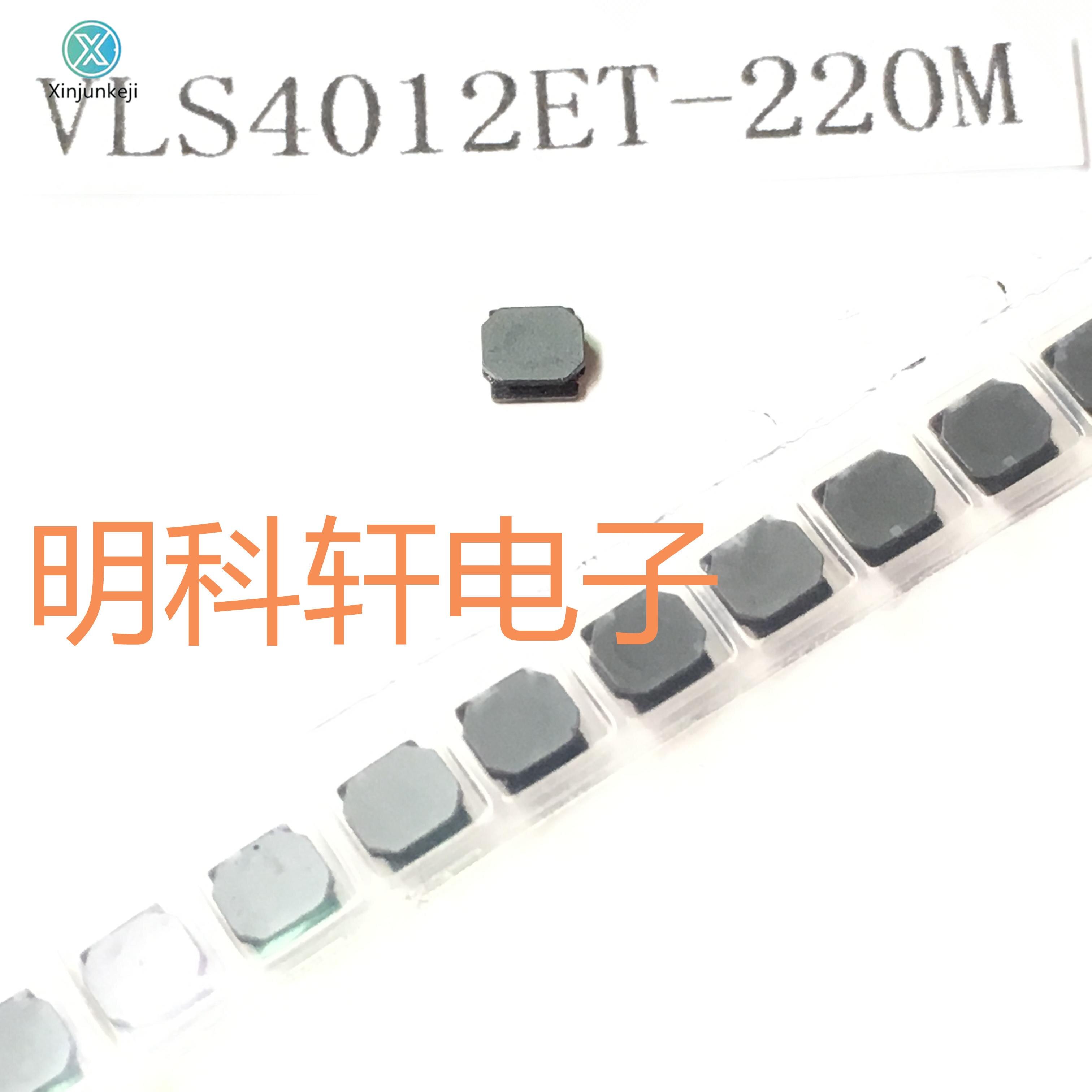 30pcs  ο VLS4012ET-220M SMD  δ 22UH 4.0*4.0*1.2